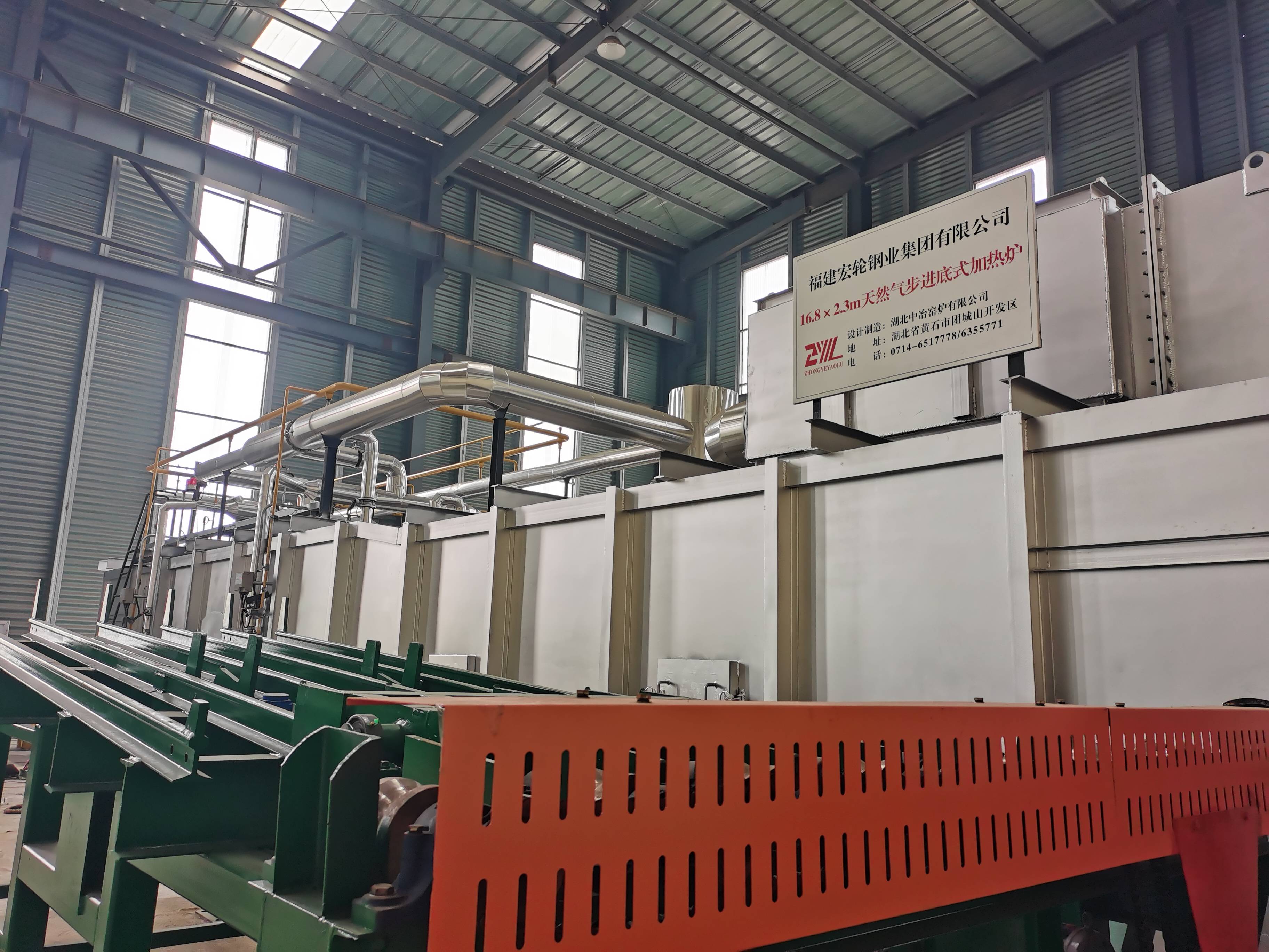 16*2.3m天然氣步進底式加熱爐